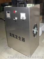 玉溪移动式臭氧发生器-玉溪移动式臭氧发生器厂家价格