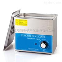 超声波清洗机品牌*维斯特