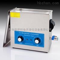 数码超声波清洗机